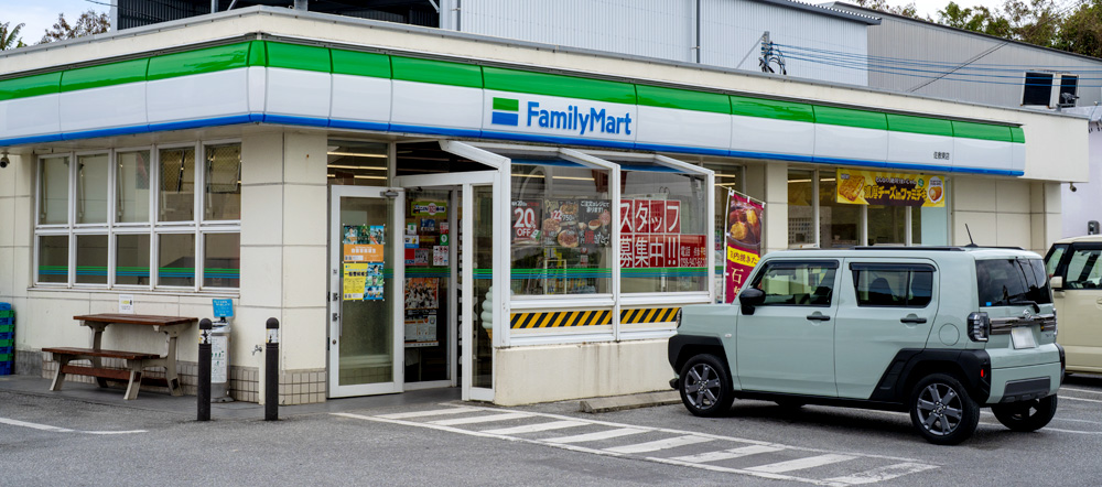 ファミリーマート佐敷東店